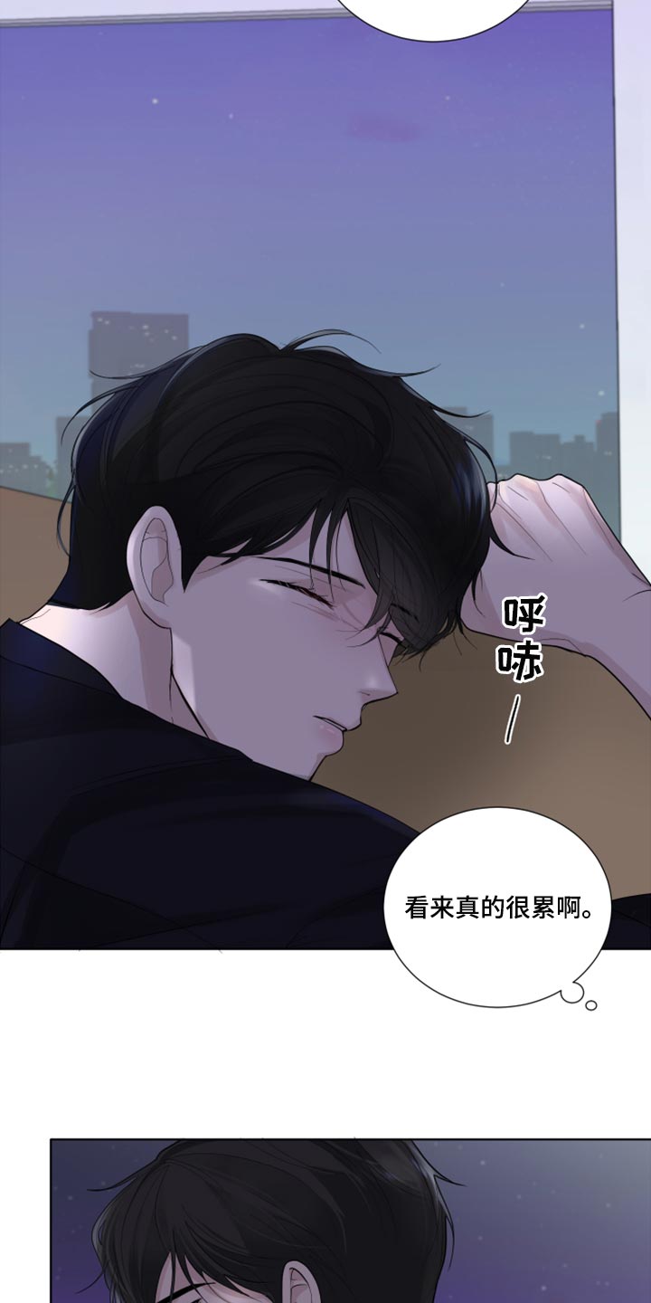 默爱小说顾裴然漫画,第44话2图