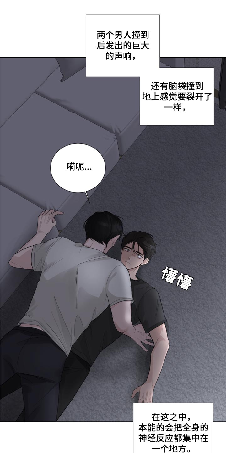 默爱漫画,第50话2图