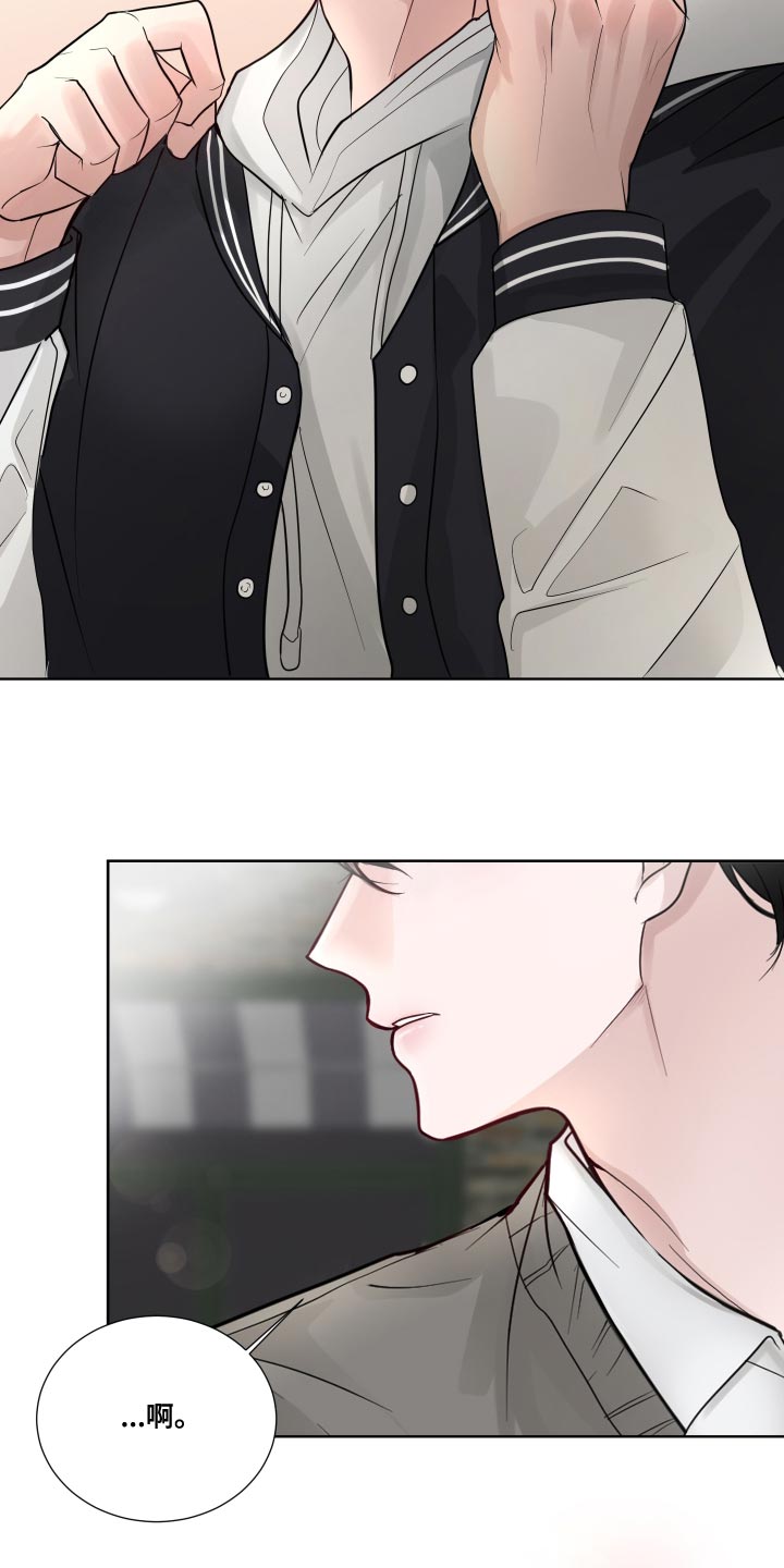 默爱之吻泰剧完整版在线观看漫画,第58话2图