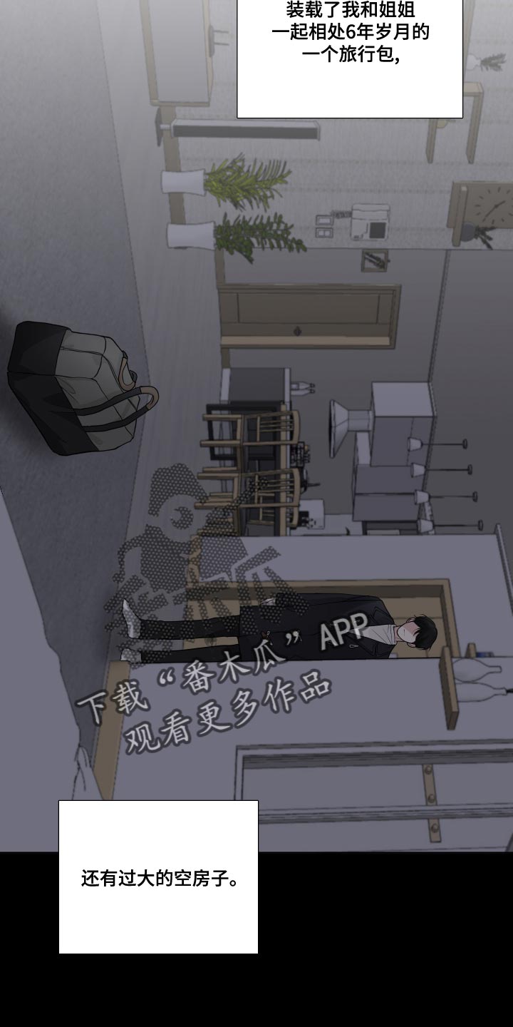 默爱之吻泰剧完整版在线观看漫画,第57话1图