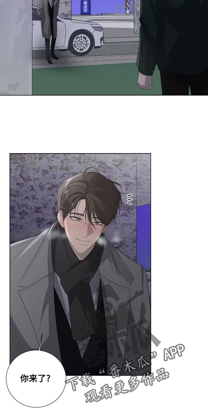 默爱情书漫画,第100话2图