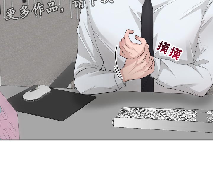 摩艾漫画,第38话1图