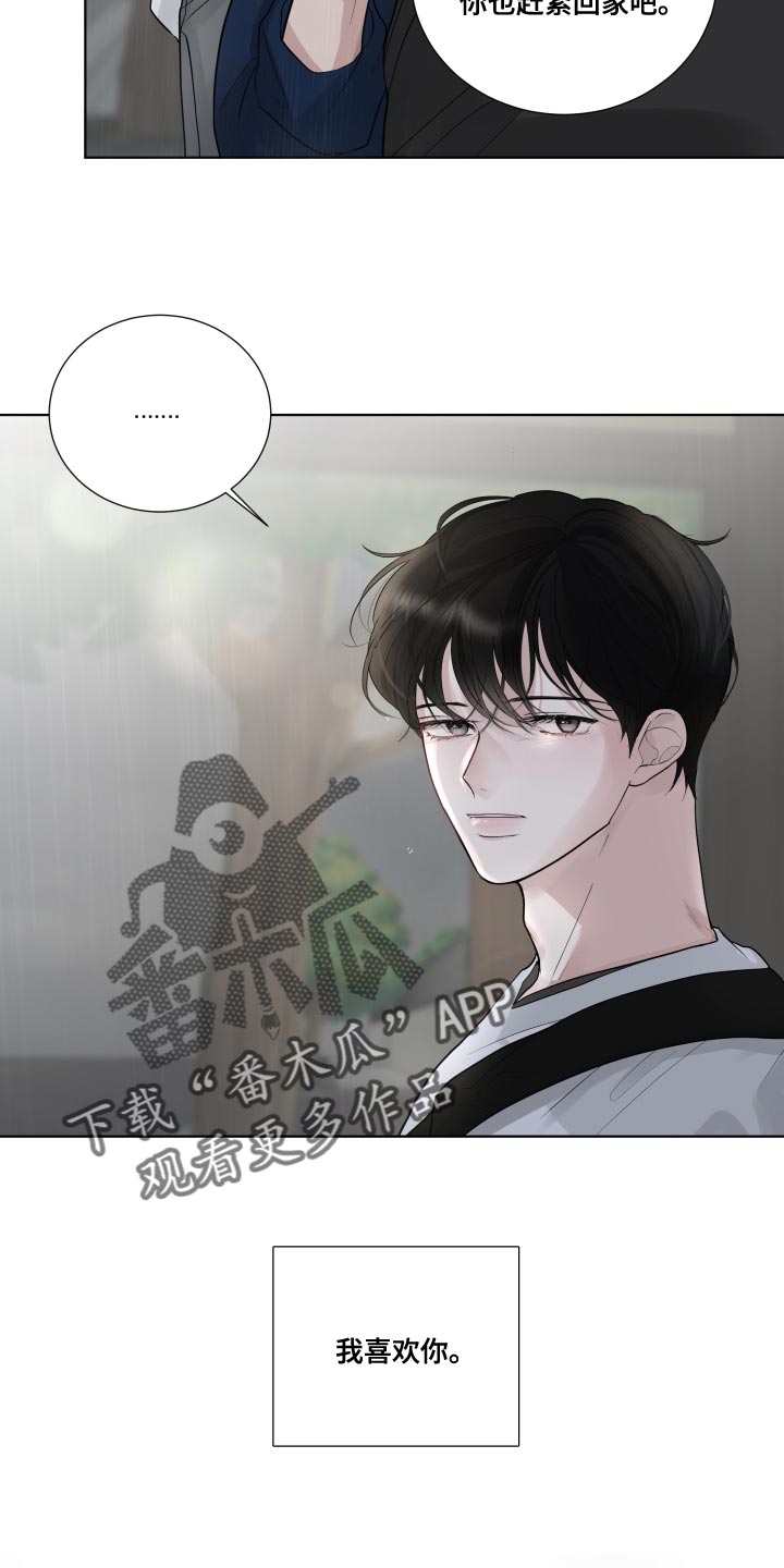 默爱电视剧演员表漫画,第64话1图