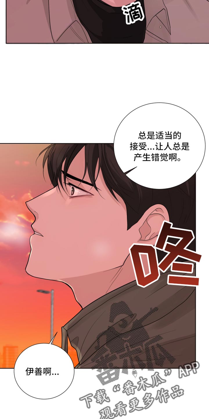 默爱喵酱漫画,第46话1图