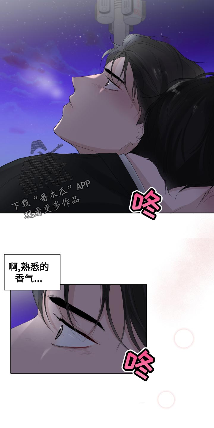 默爱小说顾裴然漫画,第37话2图