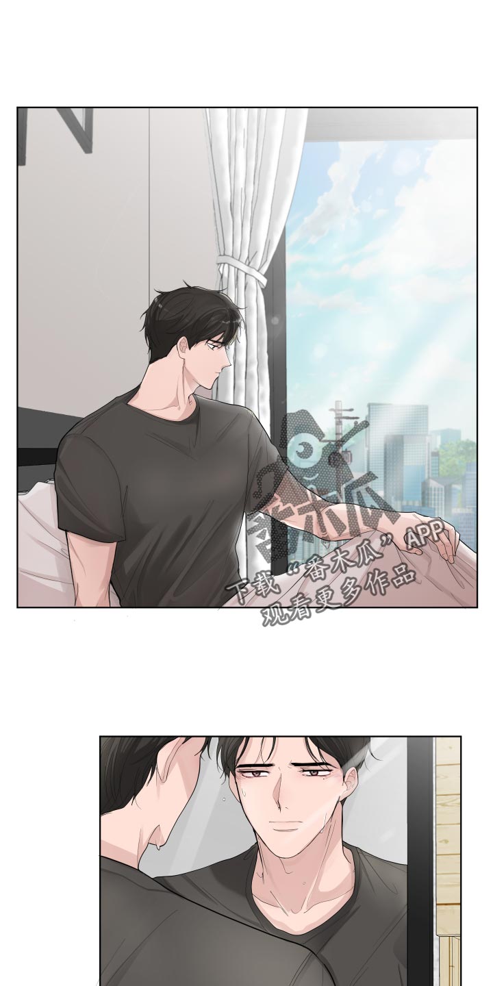 默爱情书漫画,第31话1图