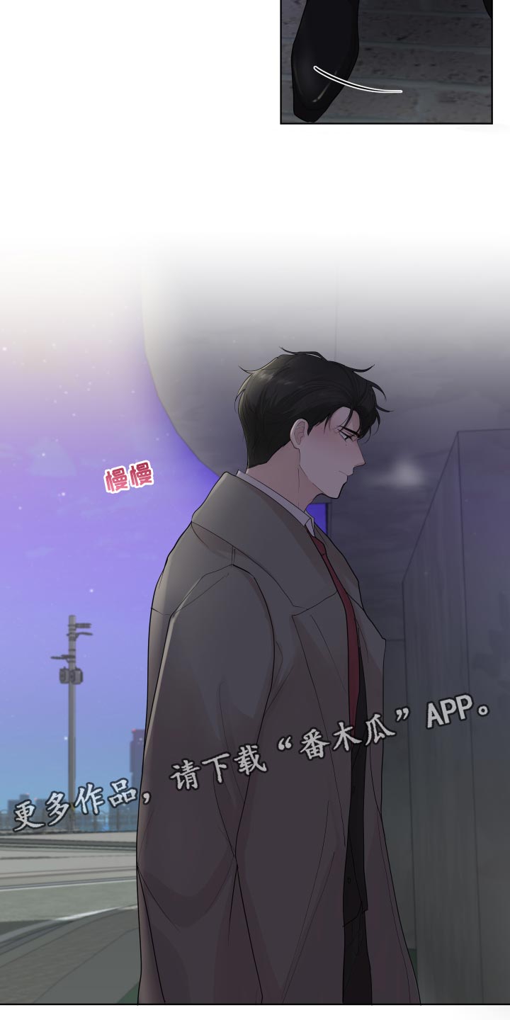 默爱情书漫画,第31话1图