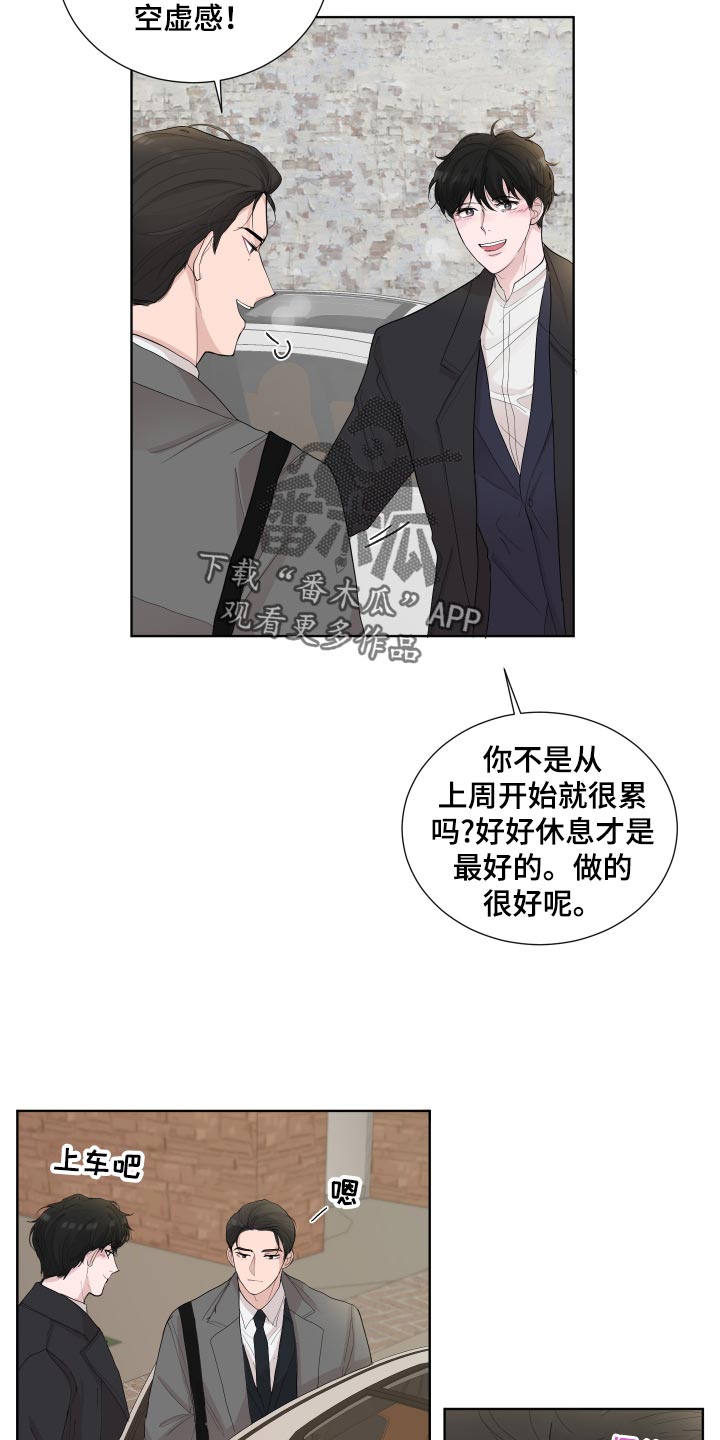 默爱之吻泰剧完整版在线观看漫画,第26话2图