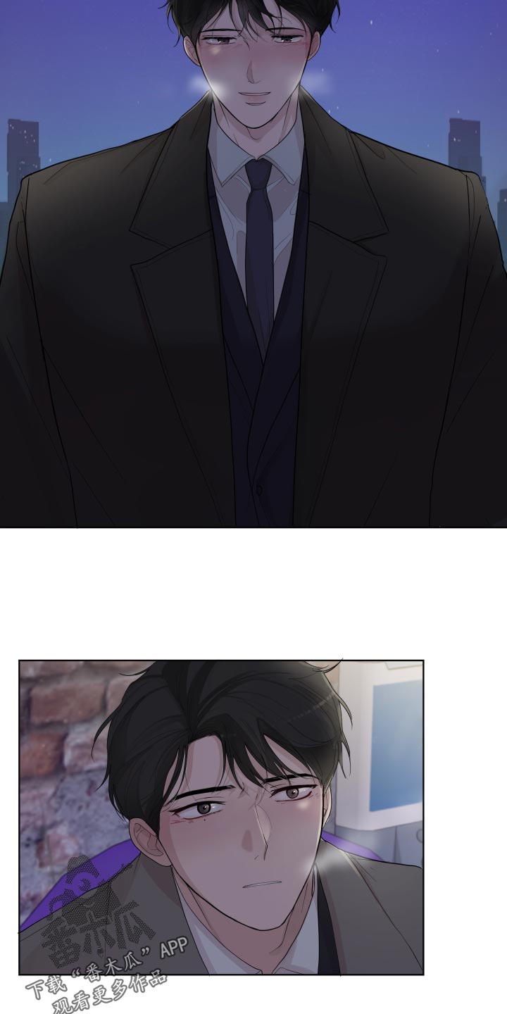默爱漫画,第30话1图