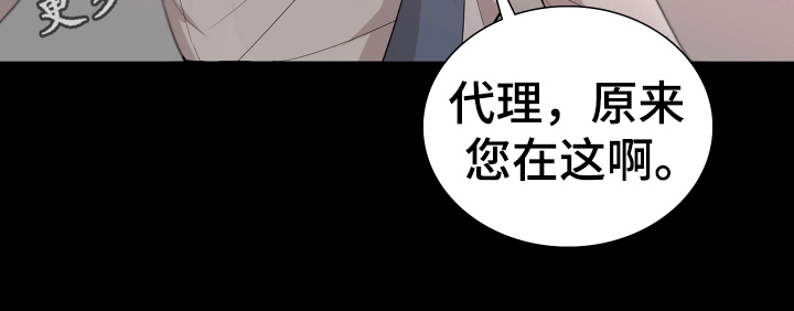 默爱漫画,第4话1图