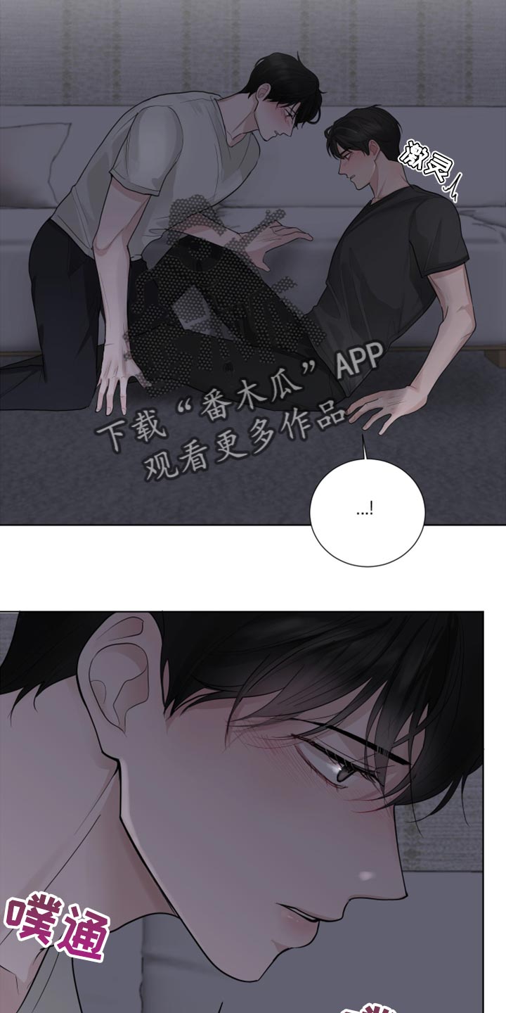 默爱小说顾斐然免费阅读漫画,第51话1图