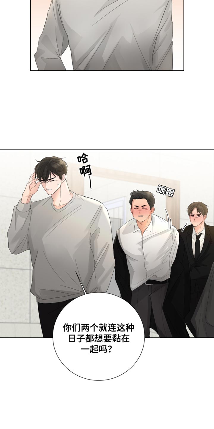 默爱漫画,第77话1图