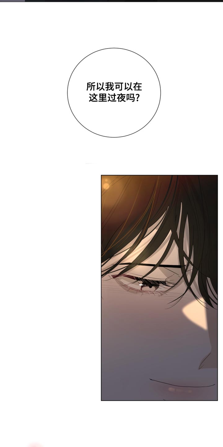 默爱小说顾裴然漫画,第97话2图