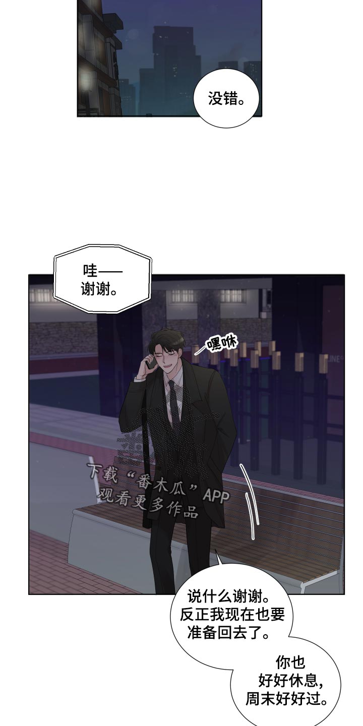 默爱之吻泰剧完整版在线观看漫画,第26话2图