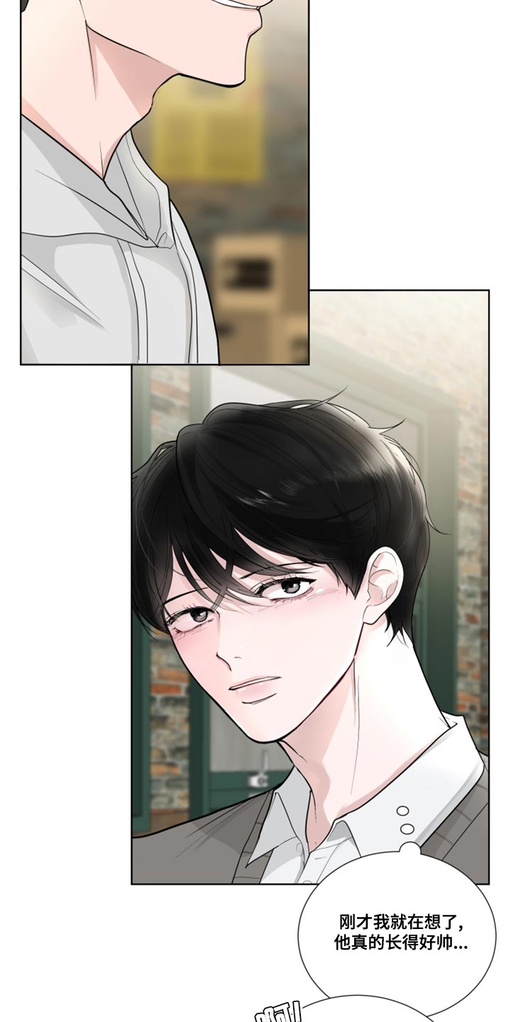 默爱电视剧演员表漫画,第59话1图