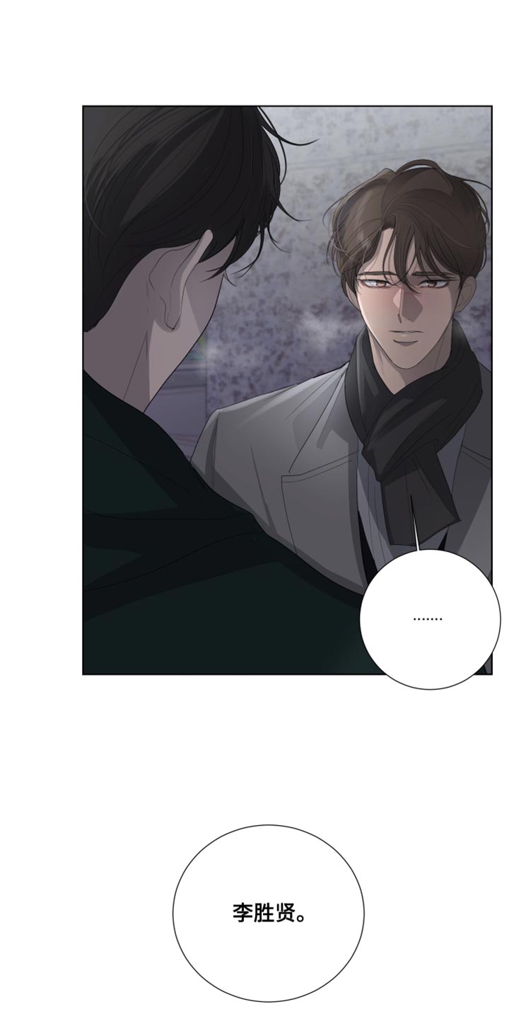 默爱漫画,第100话1图