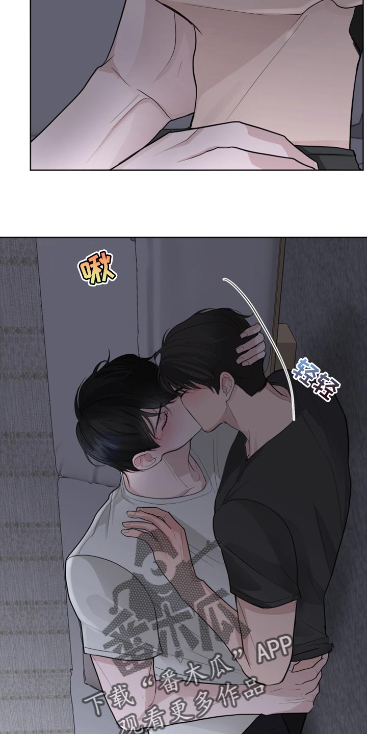 默爱小说顾斐然免费阅读漫画,第51话1图