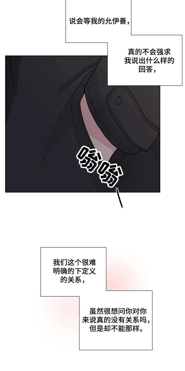 默爱漫画,第48话2图