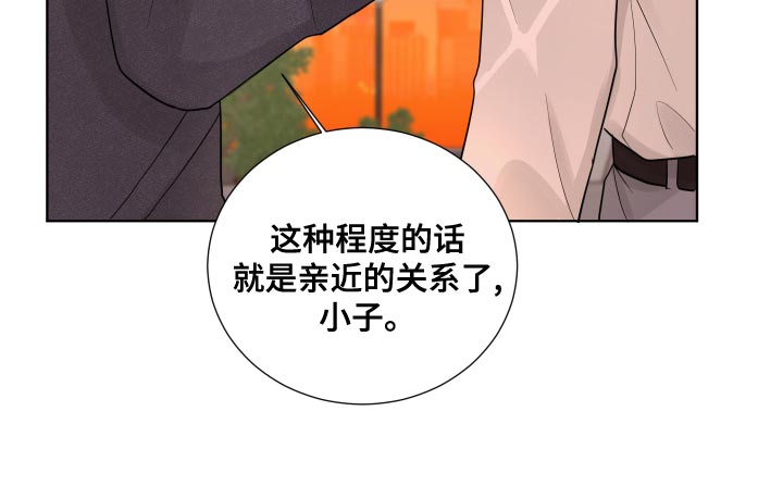 默爱电视剧演员表漫画,第62话1图
