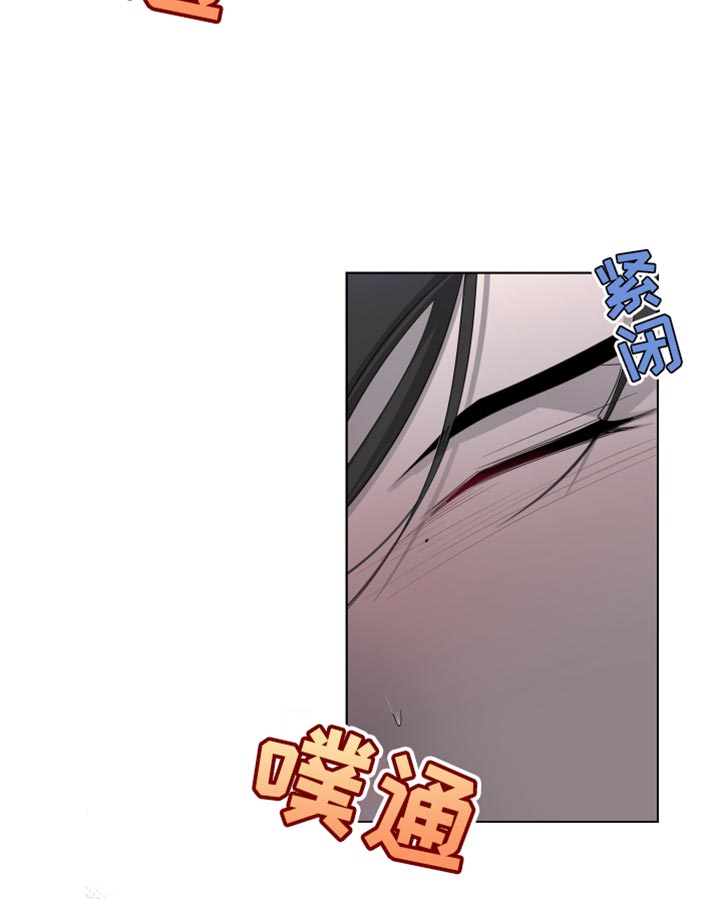 默爱情书漫画,第94话1图