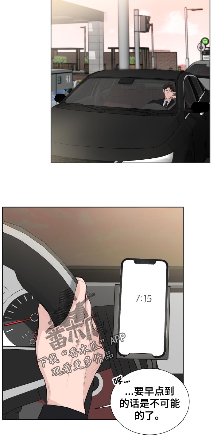 默爱之吻泰剧完整版在线观看漫画,第40话2图