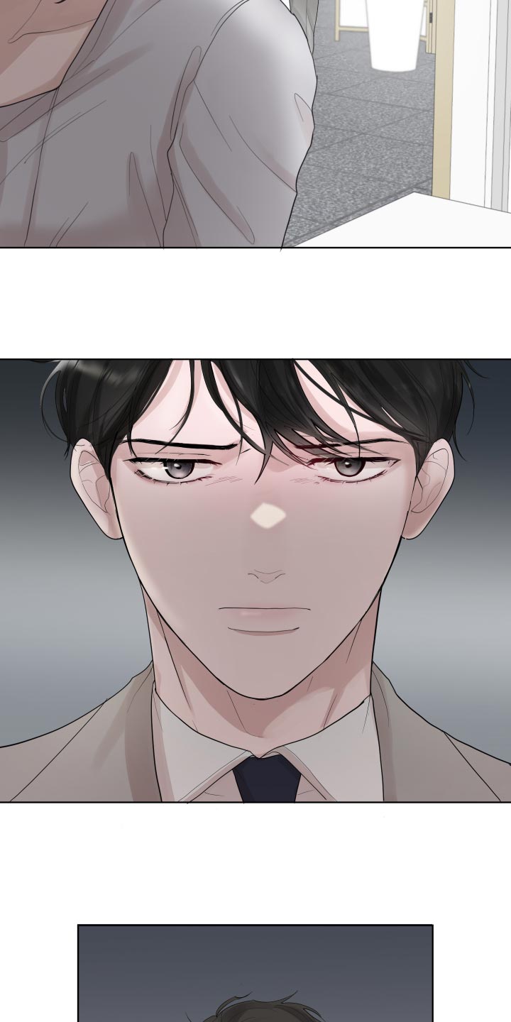 默爱喵酱漫画,第33话1图