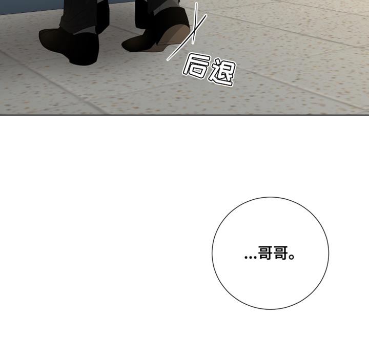 默爱漫画,第87话1图
