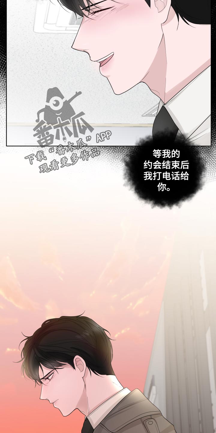 摩艾石像图片漫画,第40话1图