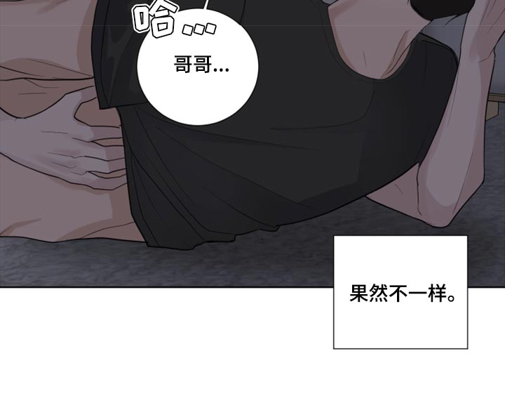 默爱小说顾斐然免费阅读漫画,第51话2图