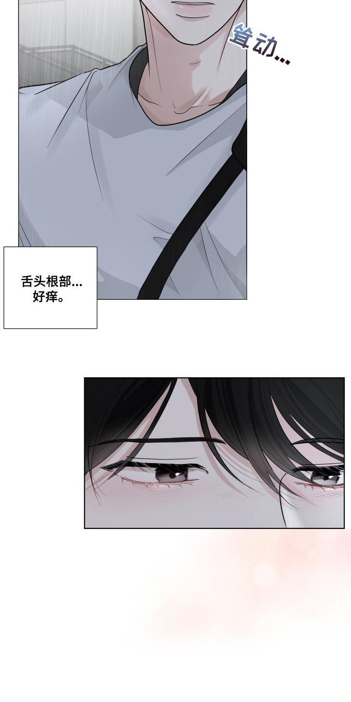默爱电视剧演员表漫画,第63话1图