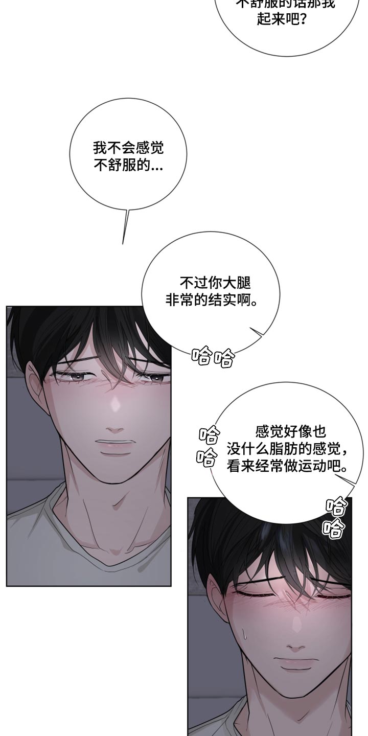 默爱漫画,第50话1图