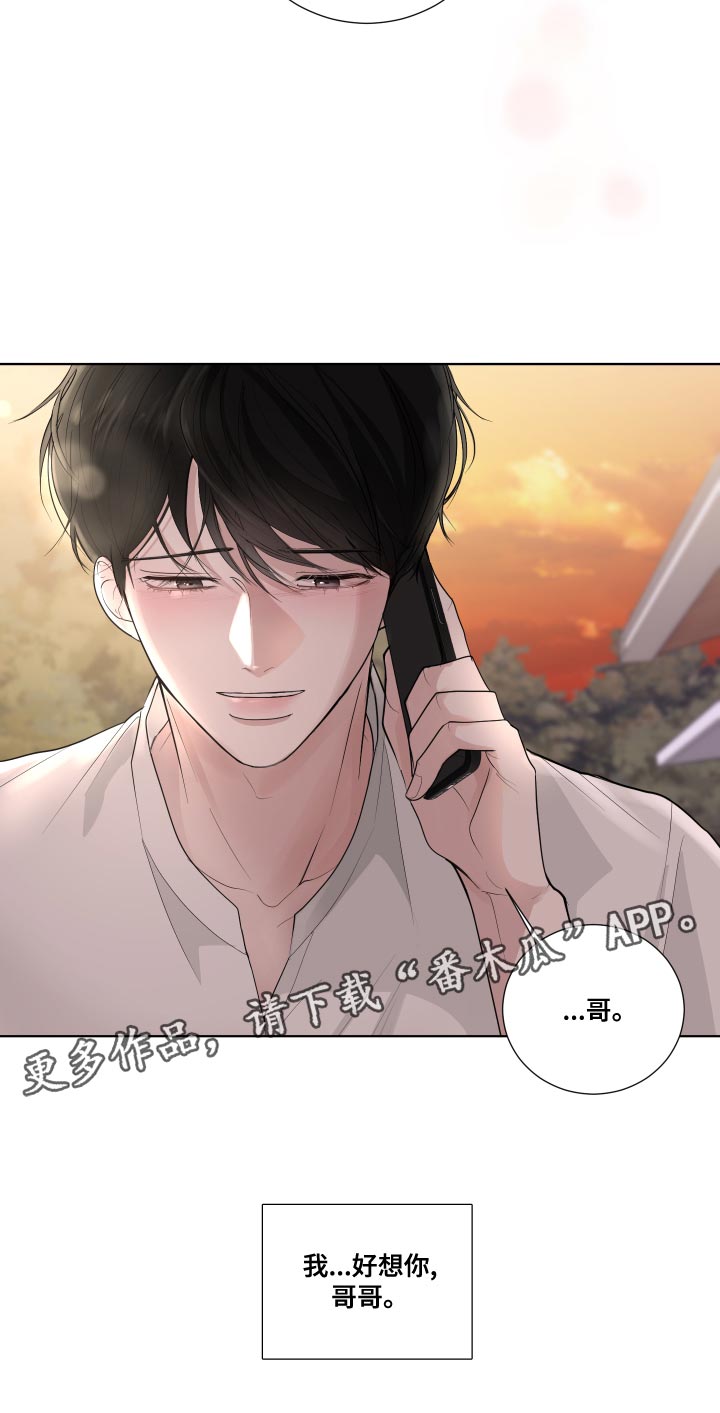 默爱之吻泰剧完整版在线观看漫画,第64话1图