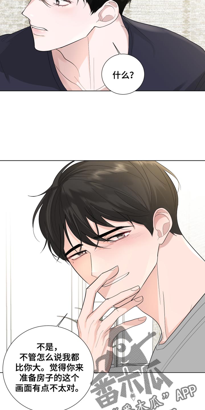 默爱漫画,第74话2图