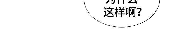 摩艾漫画,第5话1图