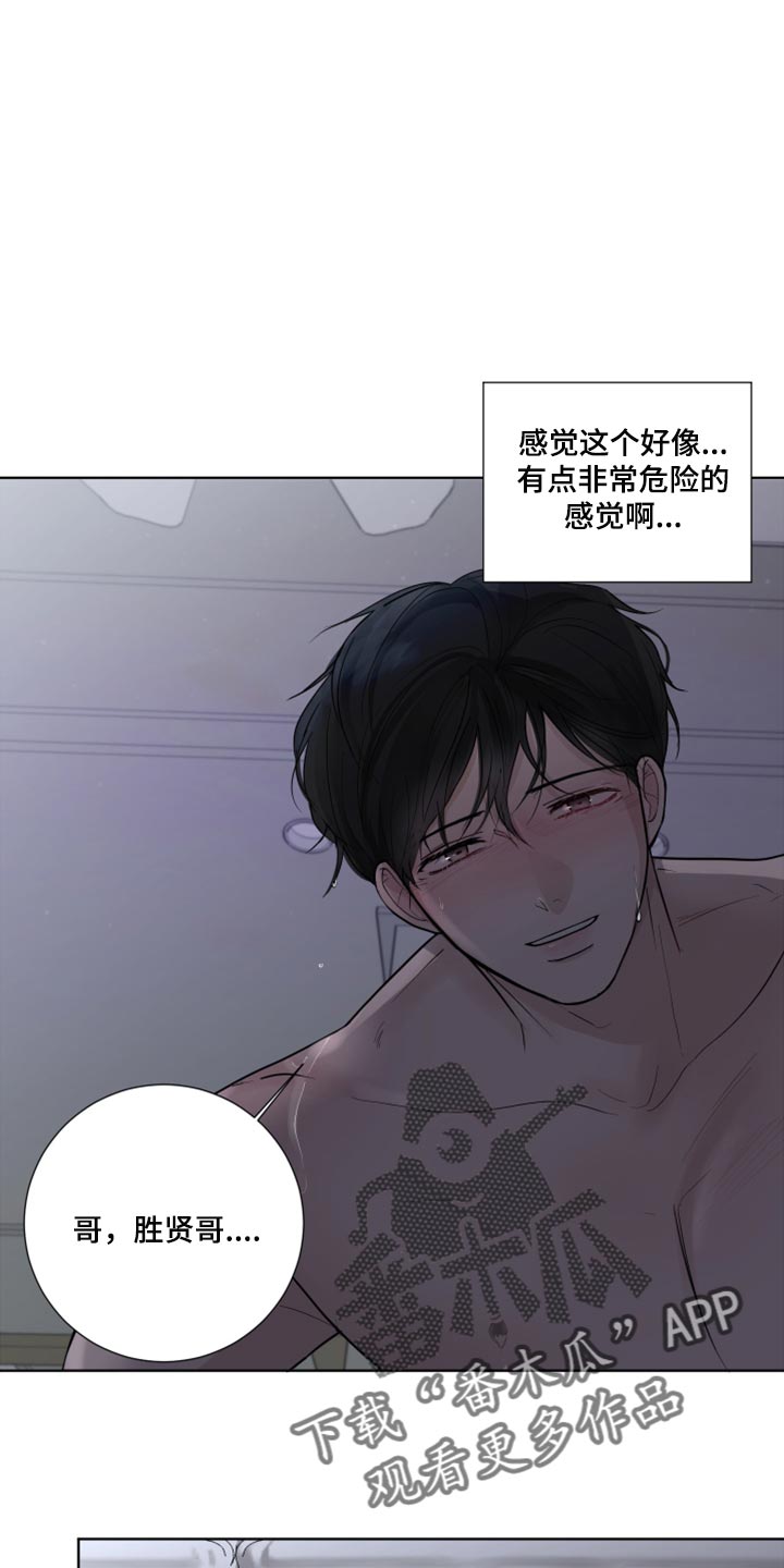默爱小说顾斐然免费阅读漫画,第52话2图