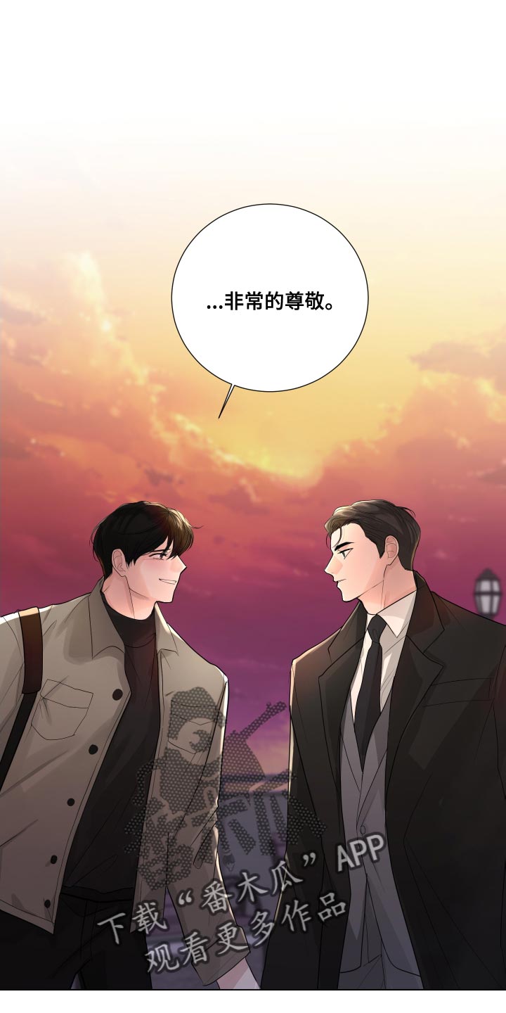 默爱电视剧演员表漫画,第69话1图