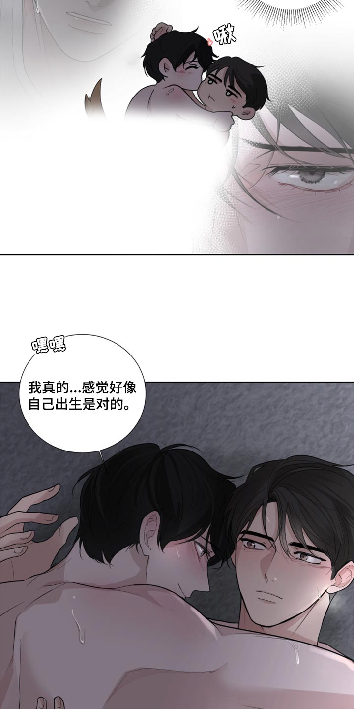 默爱小说顾斐然免费阅读漫画,第52话2图