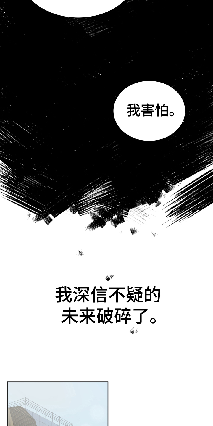 默爱漫画,第1话1图