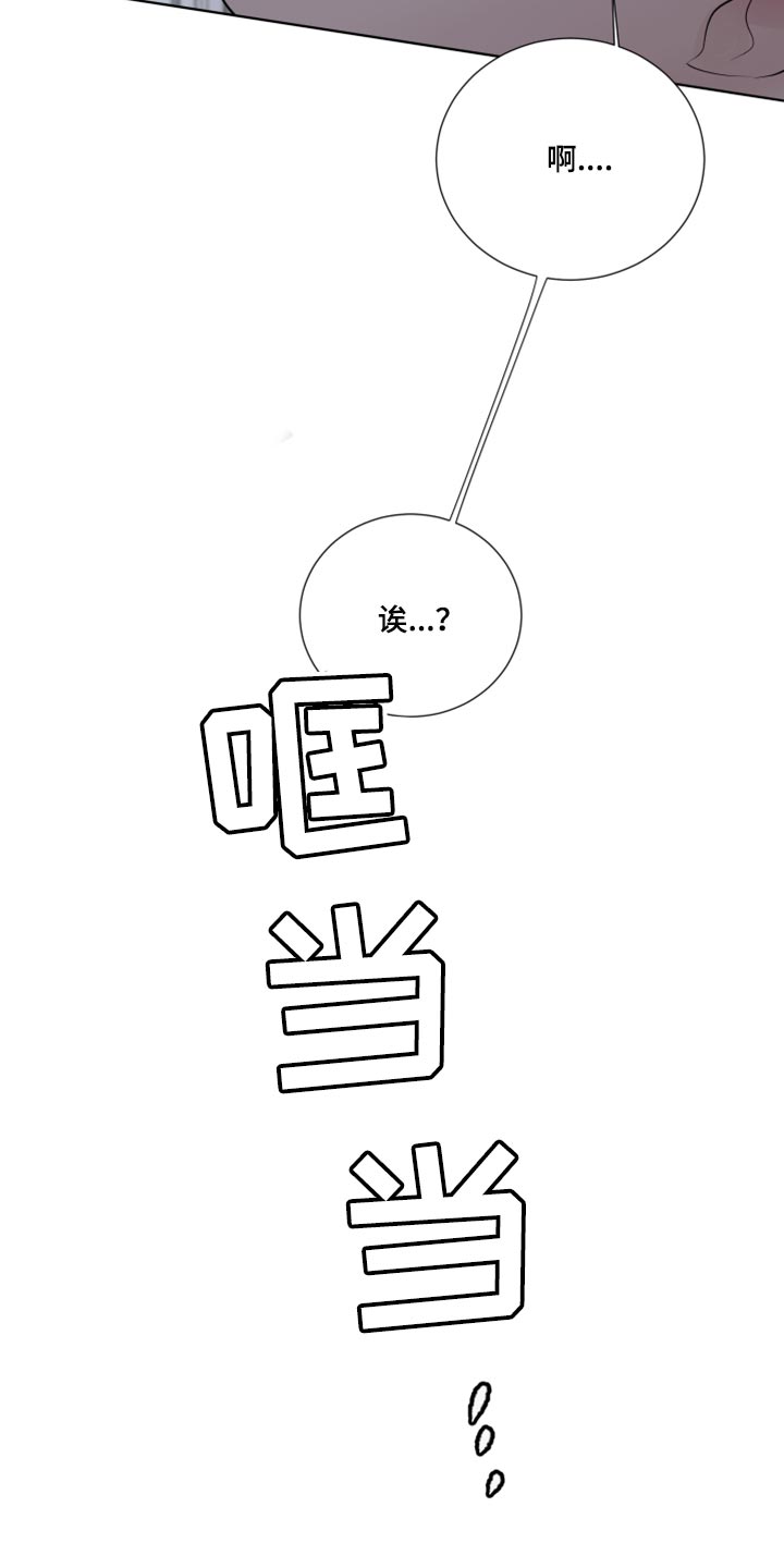 默爱漫画,第50话1图