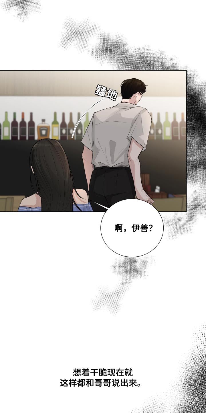 默爱漫画,第66话1图