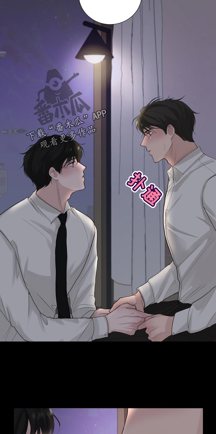 摩艾漫画,第38话2图