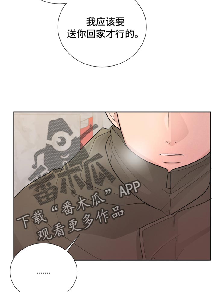 默爱漫画,第46话1图