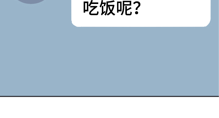 默爱之吻泰剧完整版在线观看漫画,第3话2图