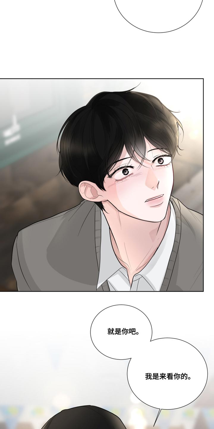 摩艾石像漫画,第59话1图