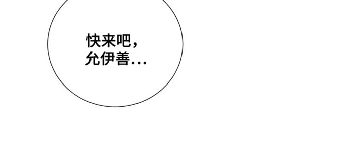 默爱小说顾斐然漫画,第108话1图