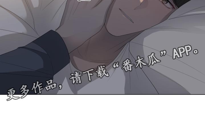默爱小说顾裴然漫画,第97话2图
