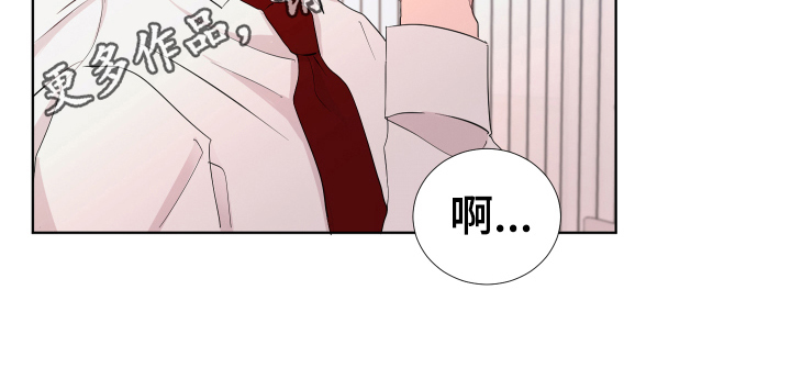 默爱漫画,第16话2图