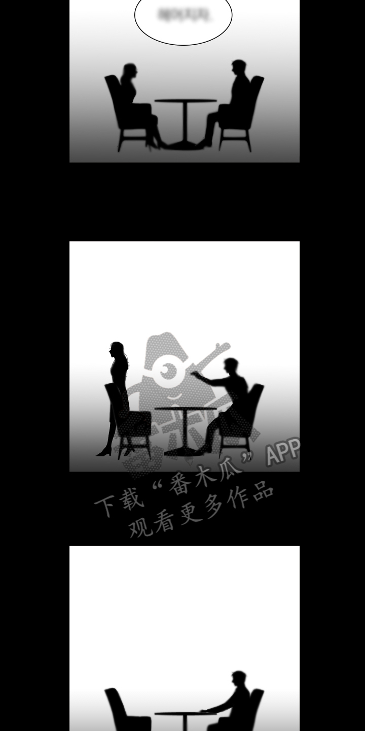 默爱小说顾斐然免费阅读漫画,第4话2图