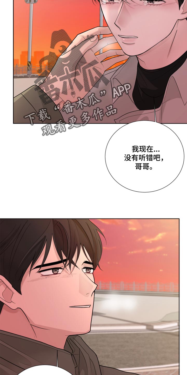 默爱小说顾斐然免费阅读漫画,第47话2图