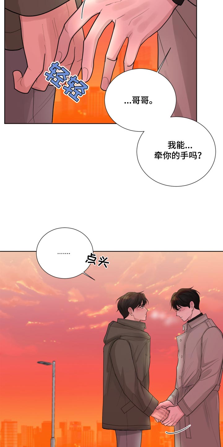 摩艾石像漫画,第47话1图